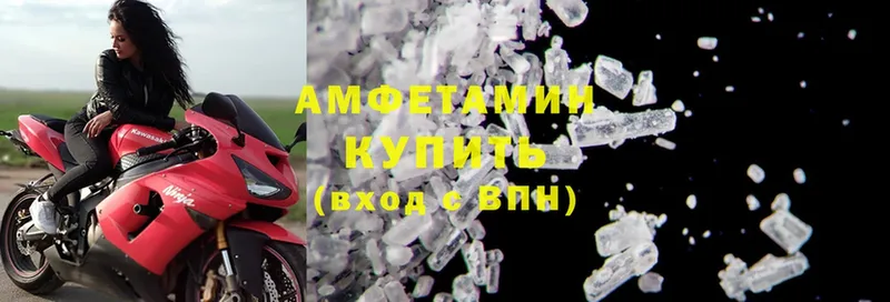 Amphetamine VHQ Зеленоградск